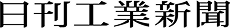 NIKKEI KOUGYOU