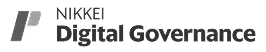 NIKKEI DG