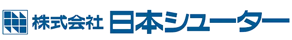 株式会社日本シューター様